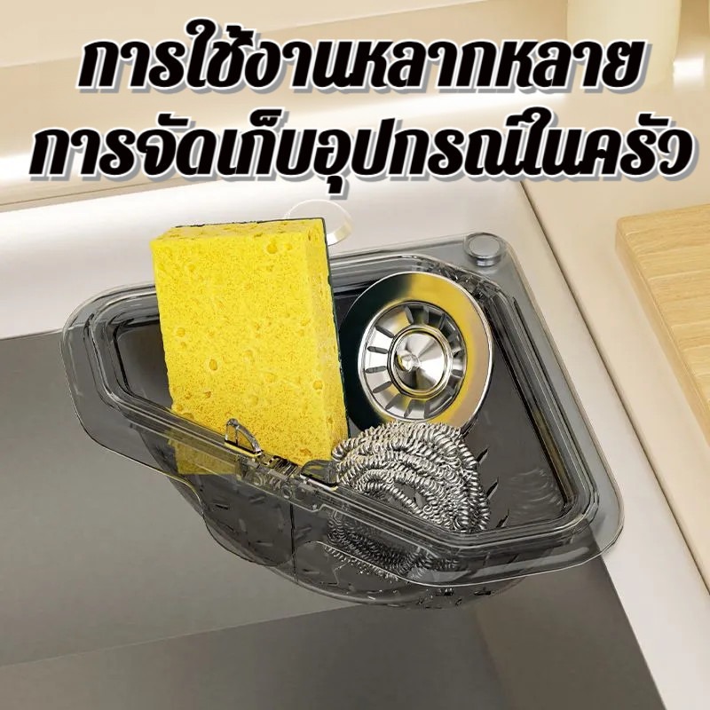 キッチンシンク用コーナー排水ストレーナーバスケット、食品に安 - Commercial Kitchen Bin のレビューと価格